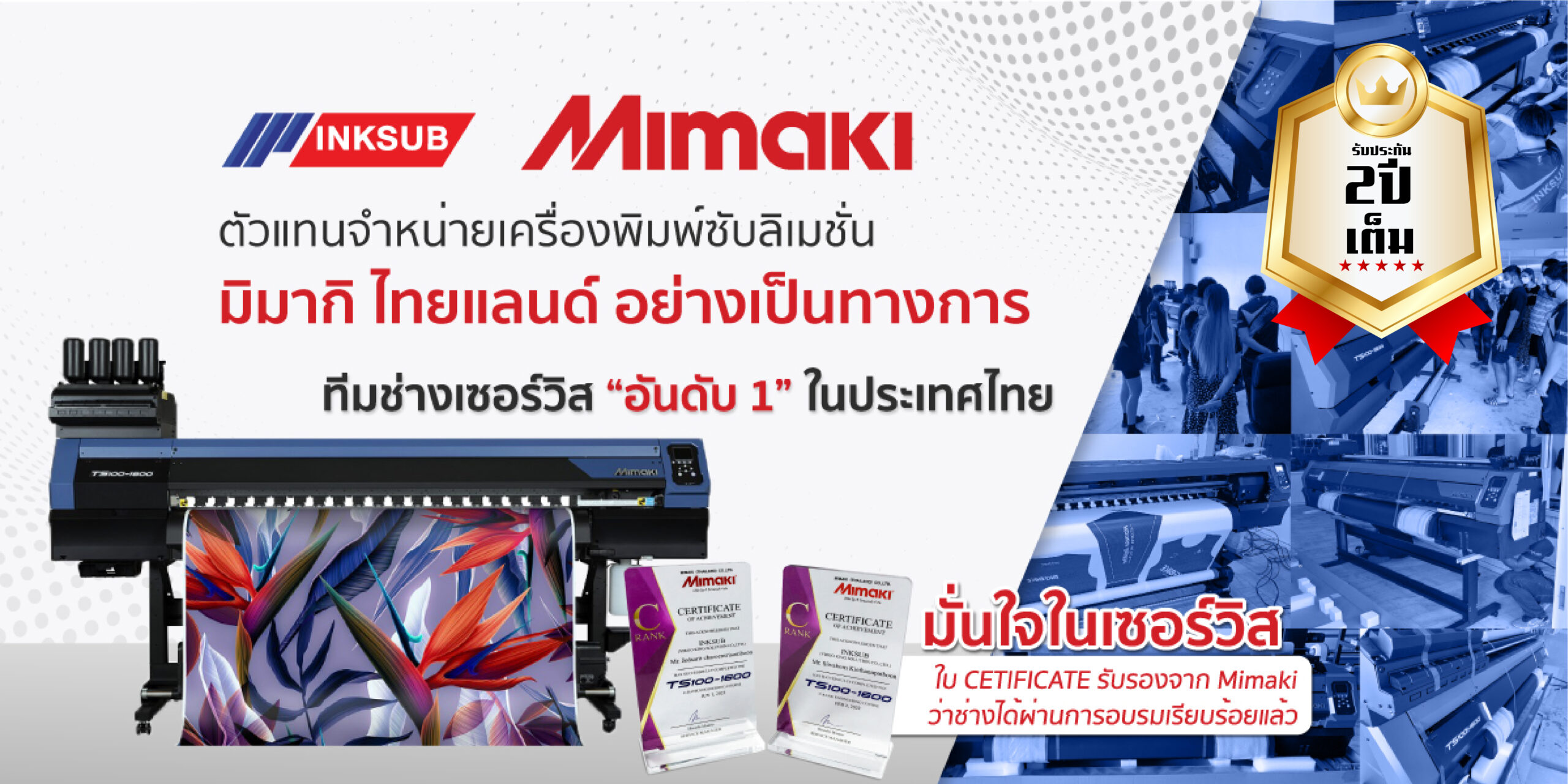 backdrop ออกบูท1-02