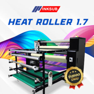 Heat tranfer Roller 170 cm.